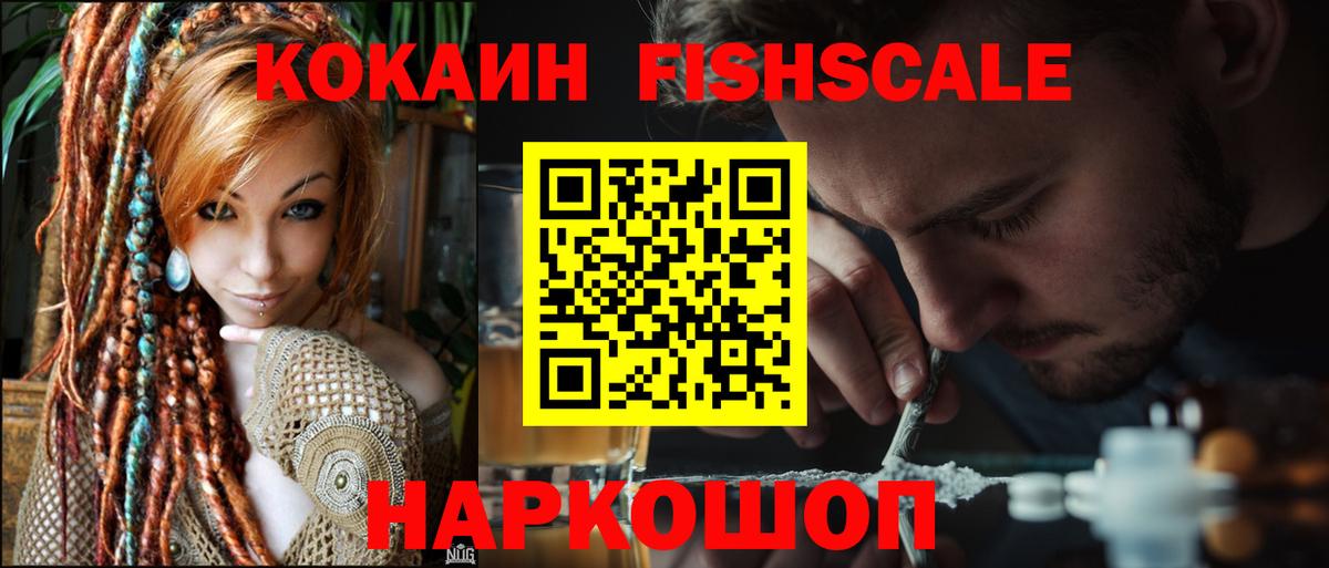 COCAIN Колумбийский Коммунар