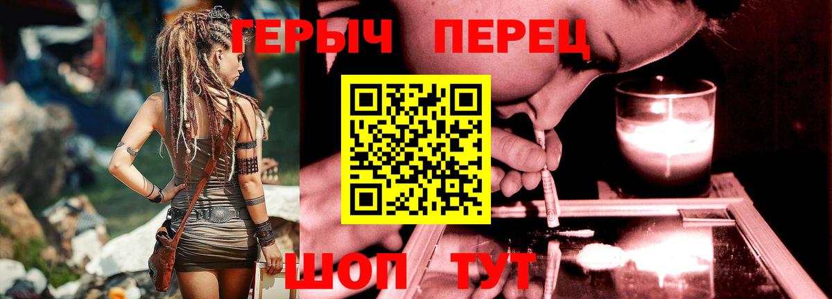 ГЕРОИН VHQ Коммунар