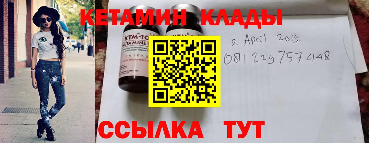Коммунар  OMG сайт  Вход с VPN  КЕТАМИН ketamine 