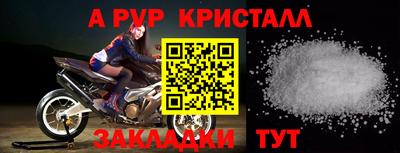 MDMA Premium VHQ Краснокаменск