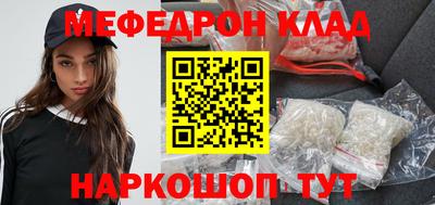 гашишное масло Краснознаменск
