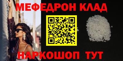 соль курить ск Краснодар