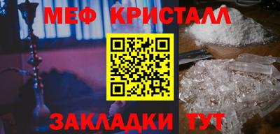 MDMA Premium VHQ Краснокаменск