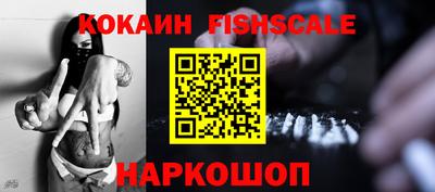 гашишное масло Краснознаменск