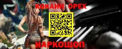 MDMA Premium VHQ Краснокаменск