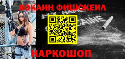 гашишное масло Краснознаменск