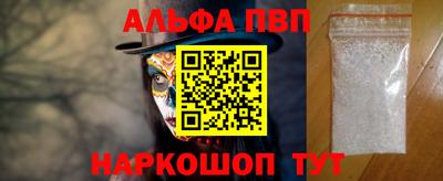 соль курить ск Краснодар