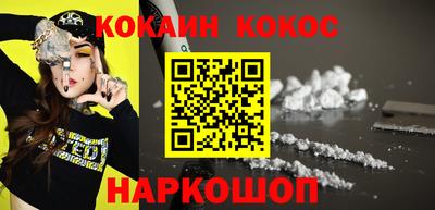 гашишное масло Краснознаменск