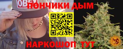 соль курить ск Краснодар