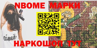 гашишное масло Краснознаменск