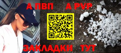 соль курить ск Краснодар