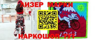 соль курить ск Краснодар
