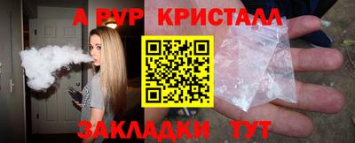гашишное масло Краснознаменск