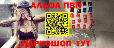 гашишное масло Краснознаменск