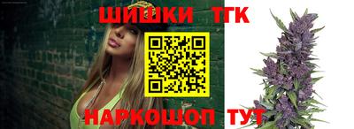 соль курить ск Краснодар