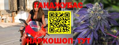 соль курить ск Краснодар