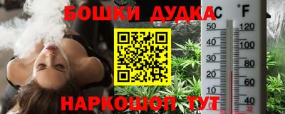 соль курить ск Краснодар
