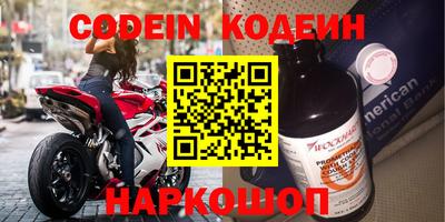 соль курить ск Краснодар