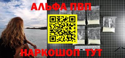 MDMA Premium VHQ Краснокаменск