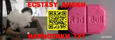 MDMA Premium VHQ Краснокаменск