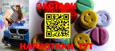 гашишное масло Краснознаменск