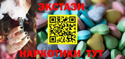 MDMA Premium VHQ Краснокаменск