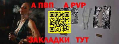 гашишное масло Краснознаменск