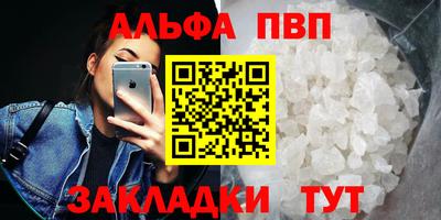 MDMA Premium VHQ Краснокаменск