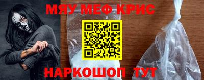 соль курить ск Краснодар