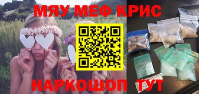 MDMA Premium VHQ Краснокаменск