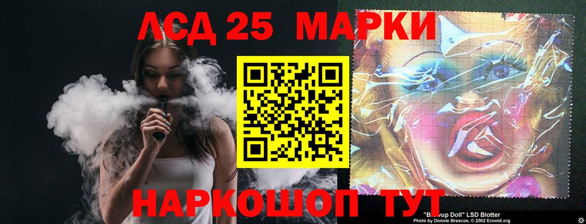 Лсд 25 экстази ecstasy Коммунар