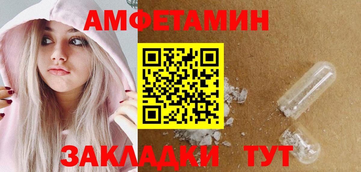 МЕТАМФЕТАМИН витя  Вход с VPN  Коммунар 