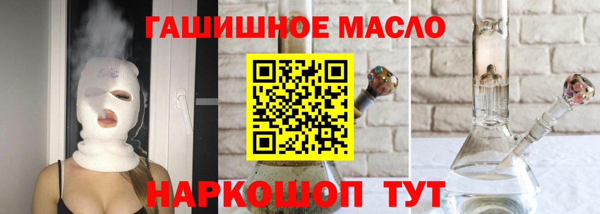 Дистиллят ТГК вейп с тгк  Вход с VPN  Коммунар  ТГК концентрат 