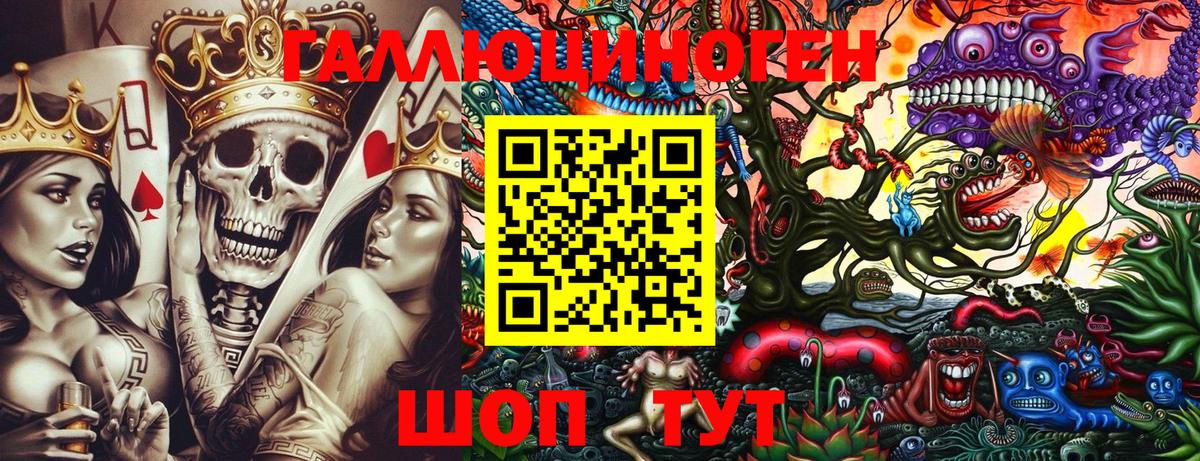 Псилоцибиновые грибы прущие грибы  наркота  Коммунар  Вход с VPN 